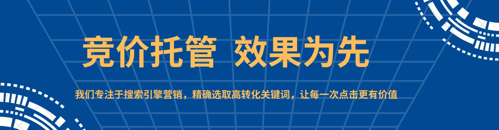 资溪百度代理开户